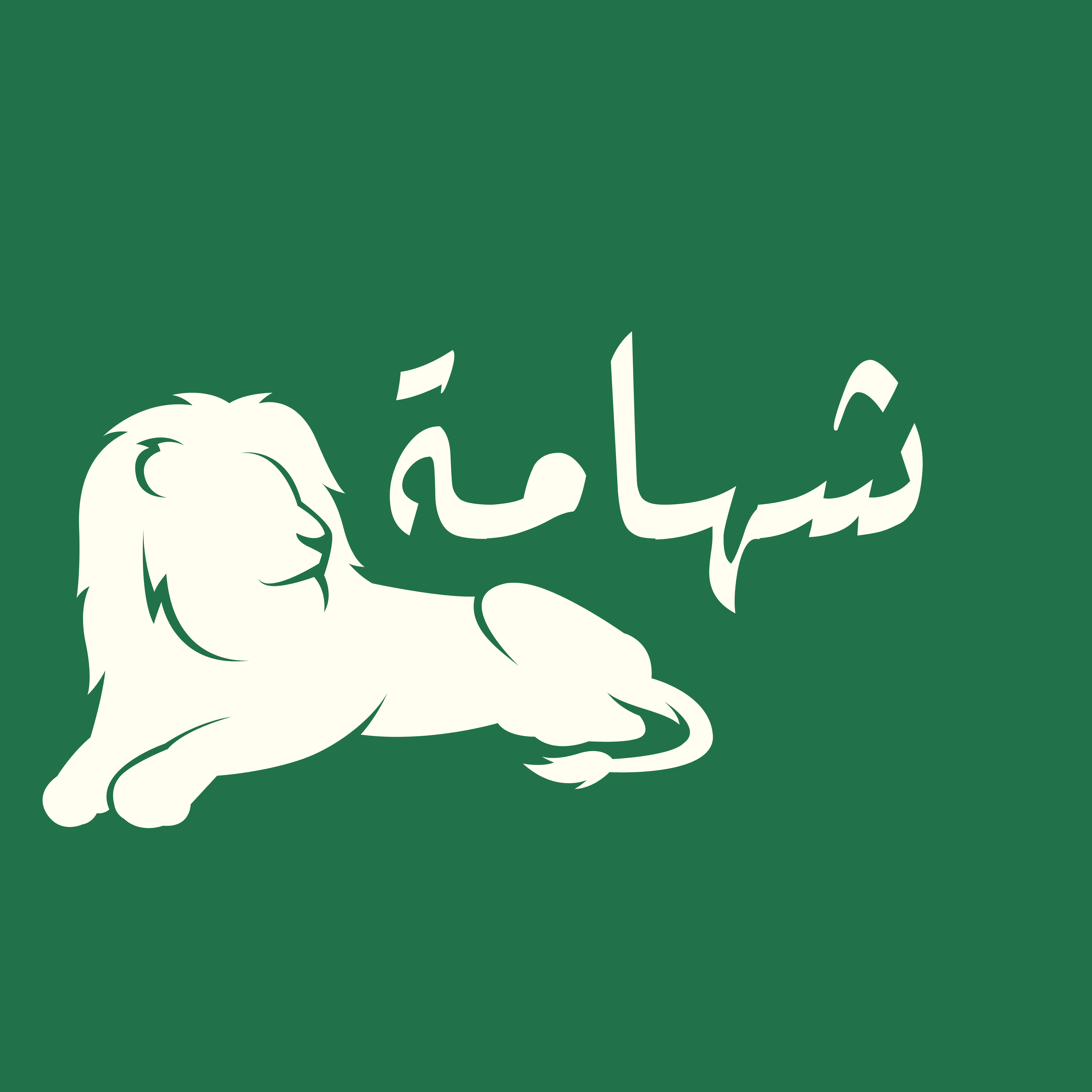 chahaama